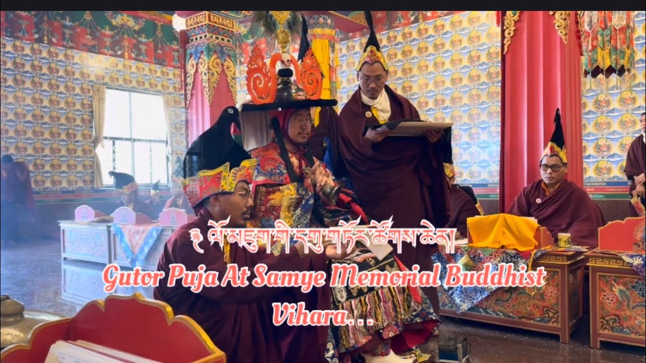 ࿑ ལོ་མཇུག་གི་དགུ་གཏོར་ཚོགས་ཆེན། Gutor Puja At Samye Memorial Buddhist Vihara…