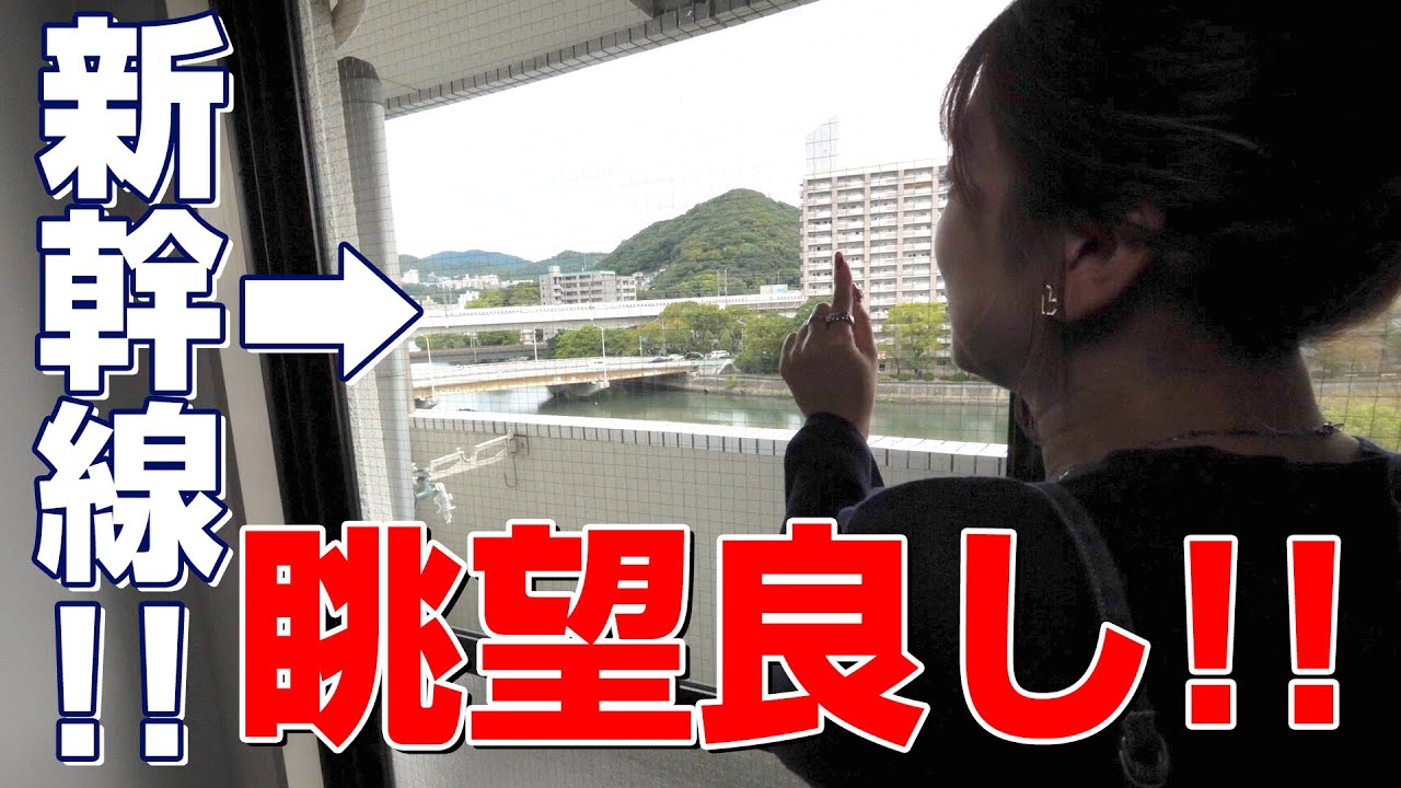 【家賃4万円】ネット無料で駅近の眺望最高1K物件！_シティホーム