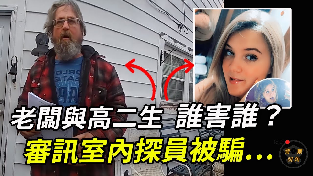 因為一輛車，地下深埋倆木箱！當兇手成為“證人”時⋯⋯坑是提前準備的⋯⋯