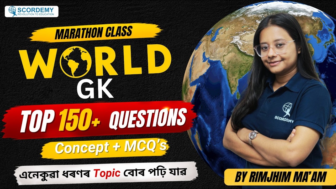 World GK Marathon 2026 | Top 150+ Most Expected Questions | Concept + MCQs | By Rimjhim Ma'am