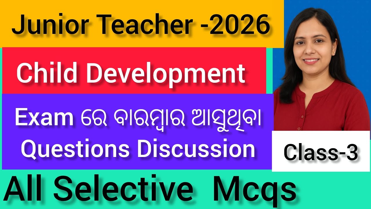 Junior Teacher#2026#Child Development#Exam Oriented#IMP MCQ Discussion#By Sabat Ma'am 