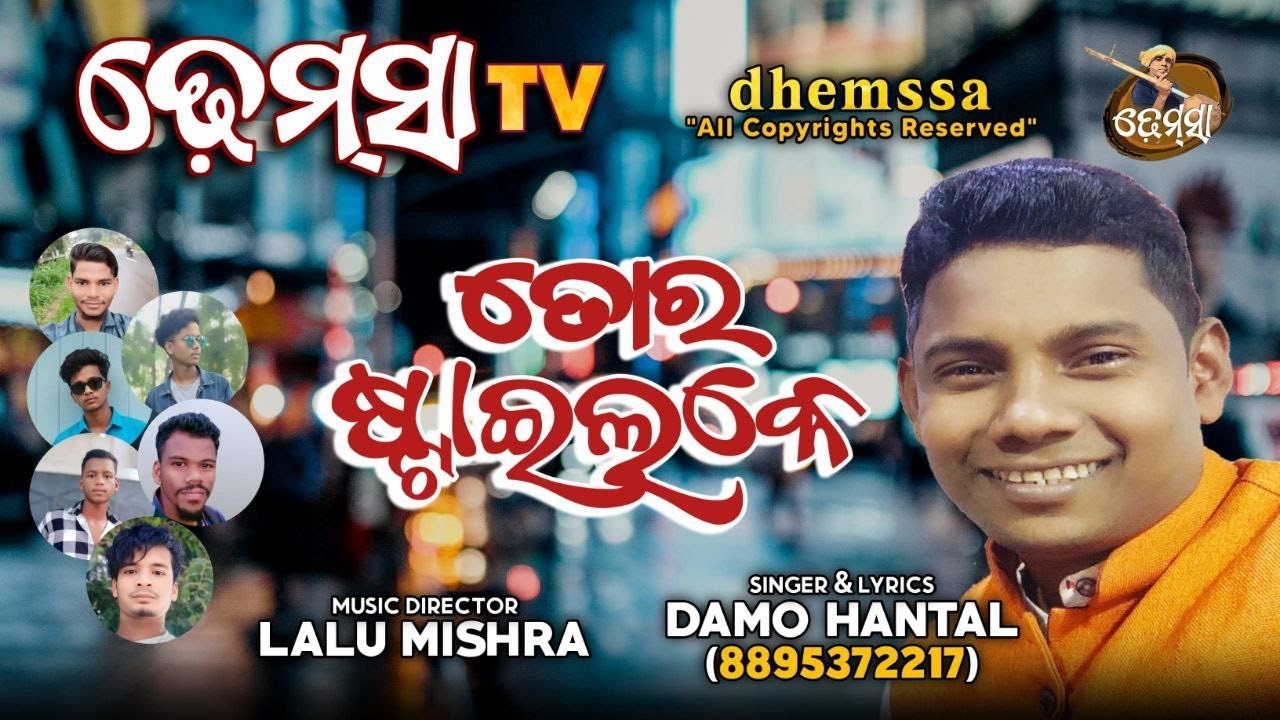 Song TOR STYLE KE #dhemssa tv