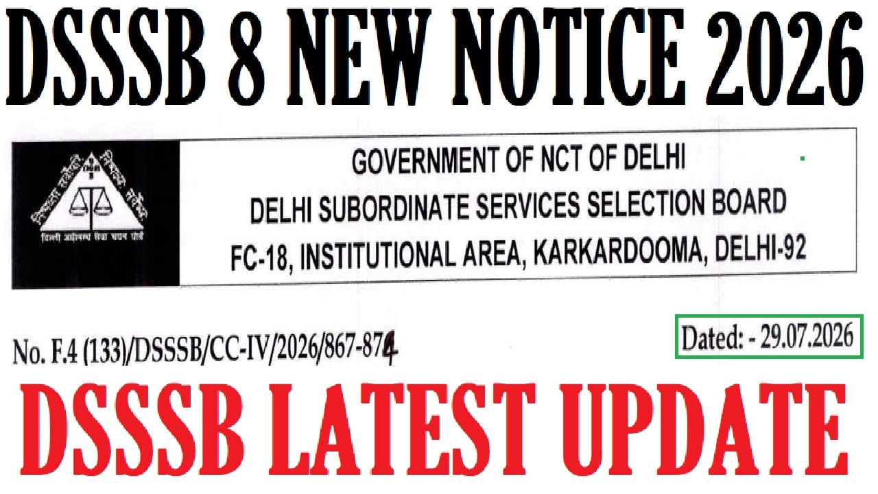 DSSSB 8 NEW NOTICE, DSSSB LATEST UPDATE 2026, DSSSB TEACHERS & NON TEACHING RECRUITMENT से जुड़े हुए