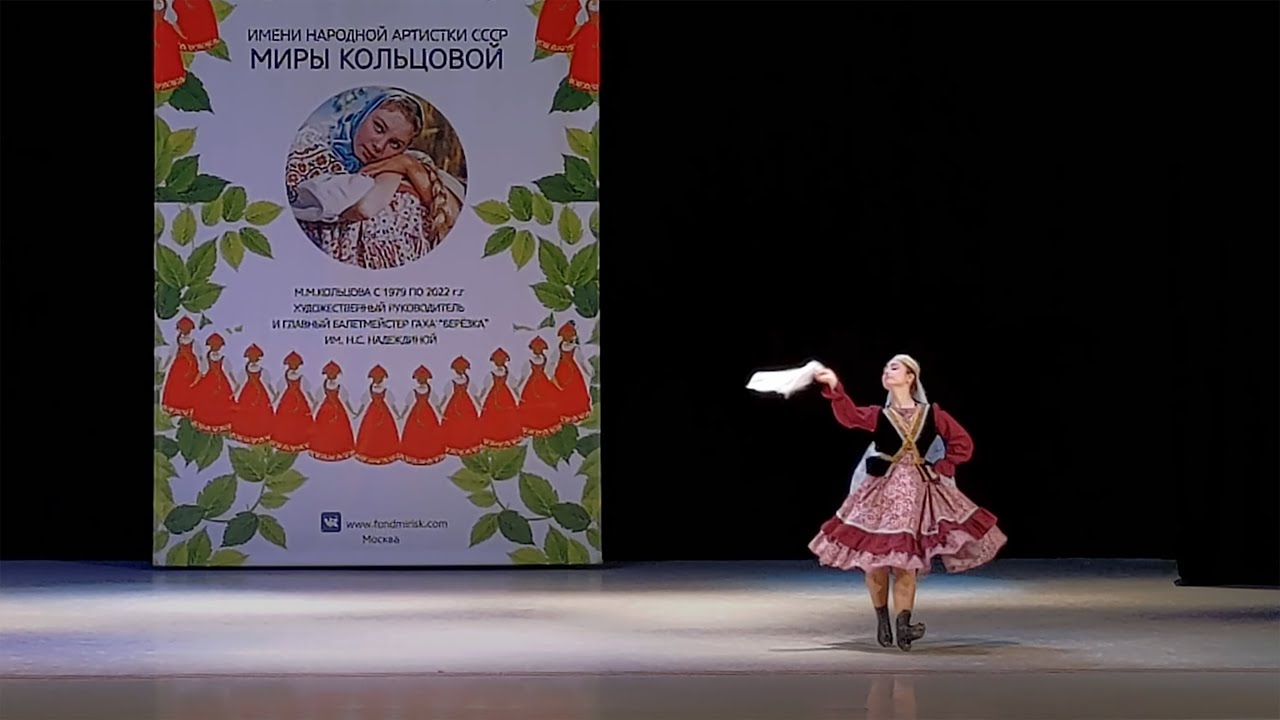 Татарский танец 