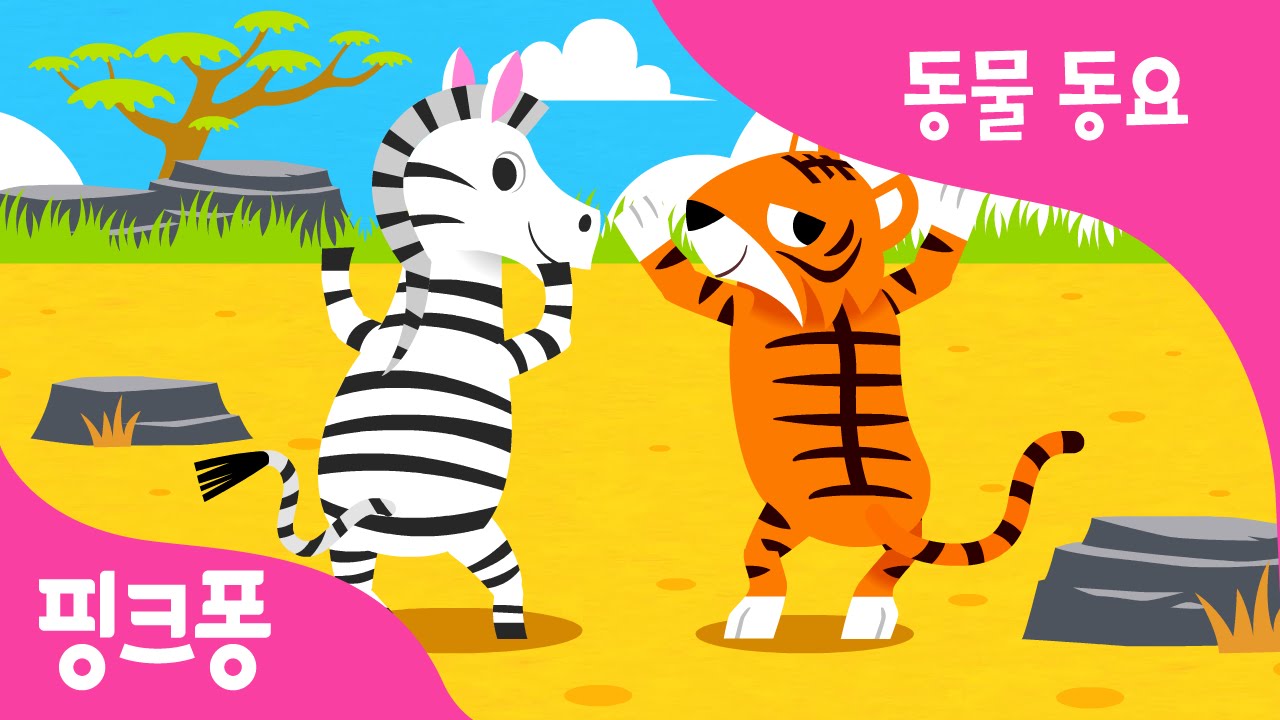 누구 꼬리일까? | 동물동요 | 핑크퐁! 인기동요