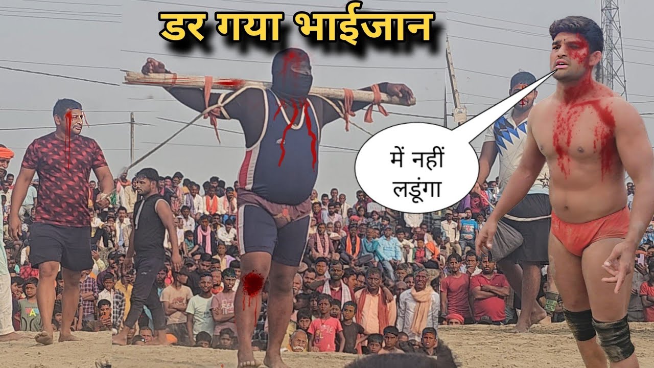 किसी को नहीं छोड़ूंगा आज, जावेद गनी भी डर गया इस पहलवान से//Javed gani dar gya is pahalwan se