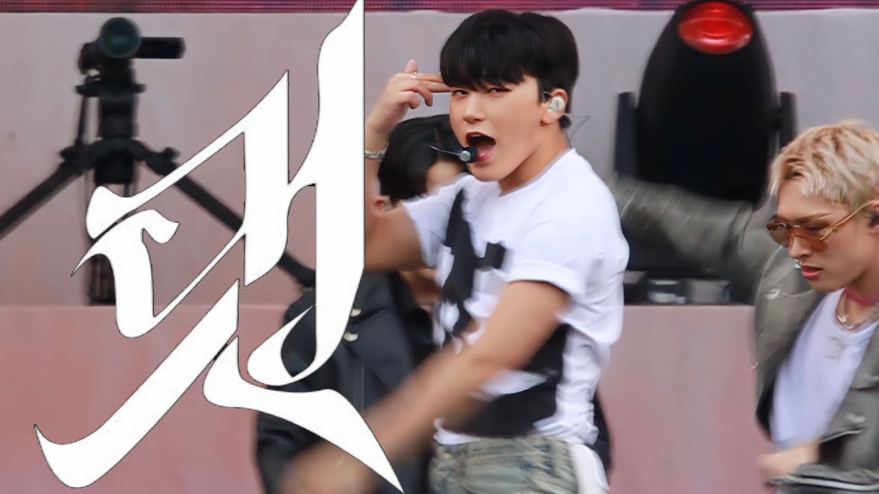 230422 ATEEZ SAN 멋 THE REAL