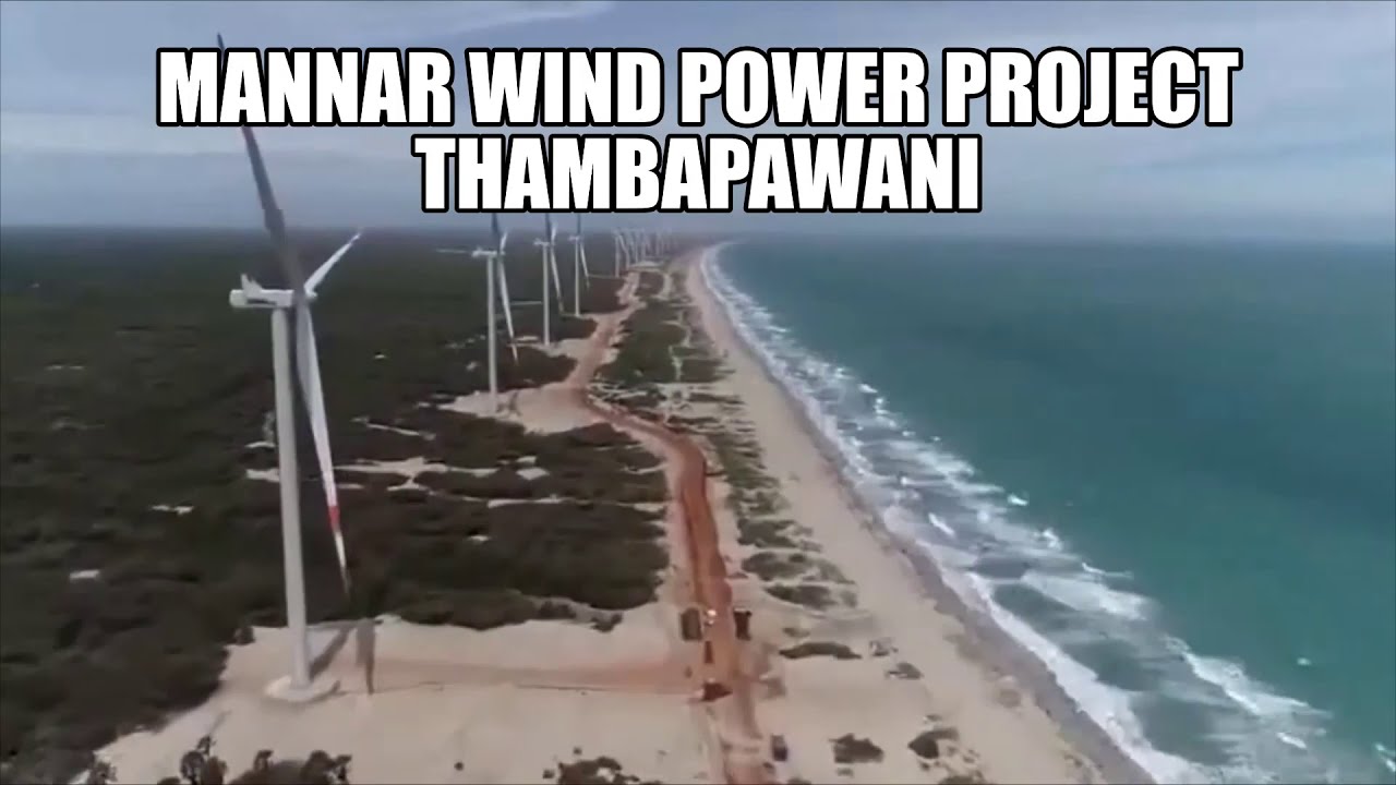 Mannar Wind Power Project THAMBAPAWANI