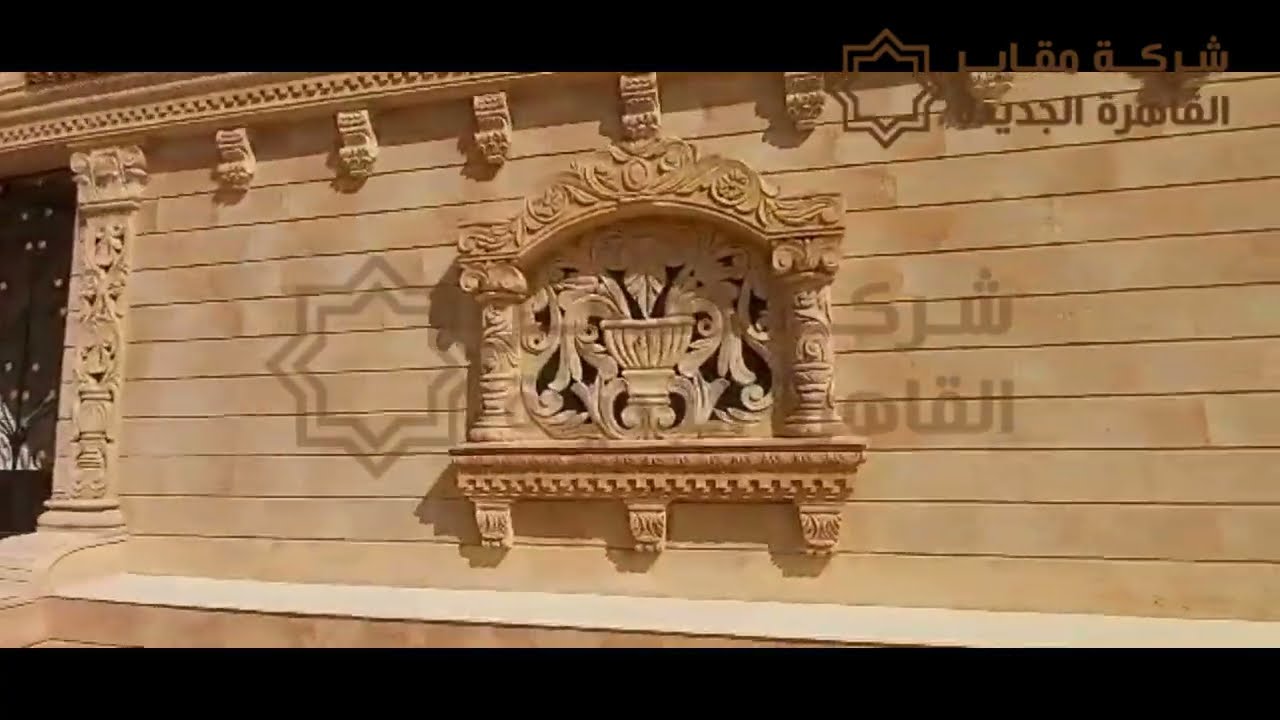 مقابر للبيع طريق العين السخنة بالقاهرة الجديدة