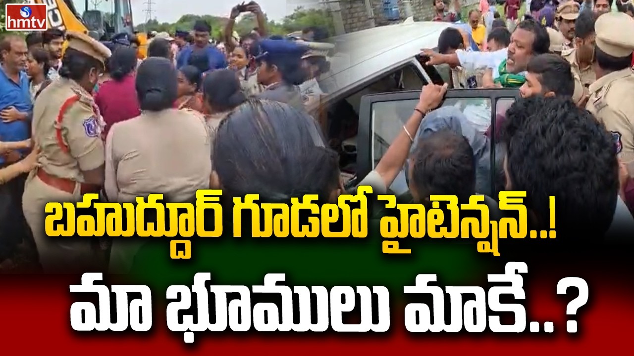 High Tension In Bahadurguda Over Residents Protest Against Bullet Train Land Acquisition | hmtv