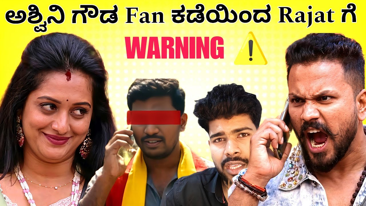 ಗಿಲ್ಲಿ ಗೆ SUPPORT ಮಾಡಿದ್ದಕ್ಕೆ ರಜತ್ ಗೆ WARNING ⚠️ || BIGBOSS KANNADA || JAISH BRO