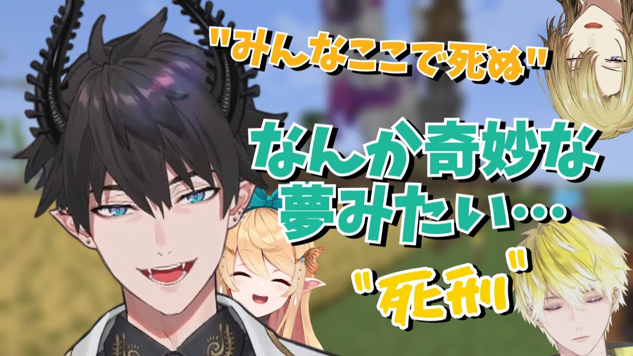 レンくんのマイクラ初体験が可愛すぎた【レン・ゾット /にじさんじEN】