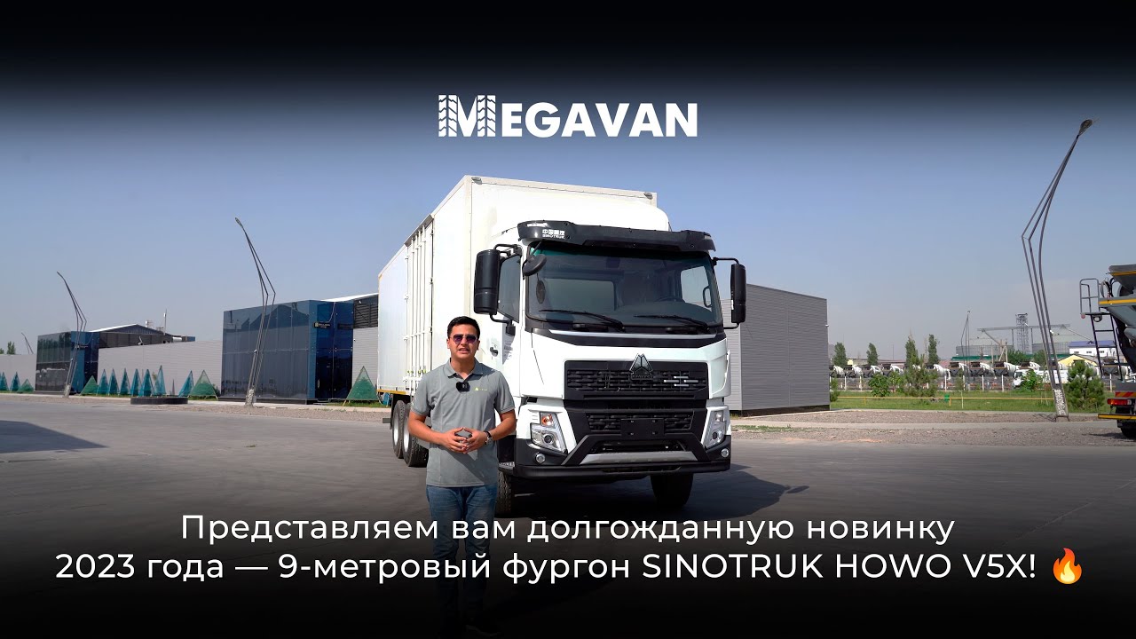 9 metrli SINOTRUK HOWO V5X
