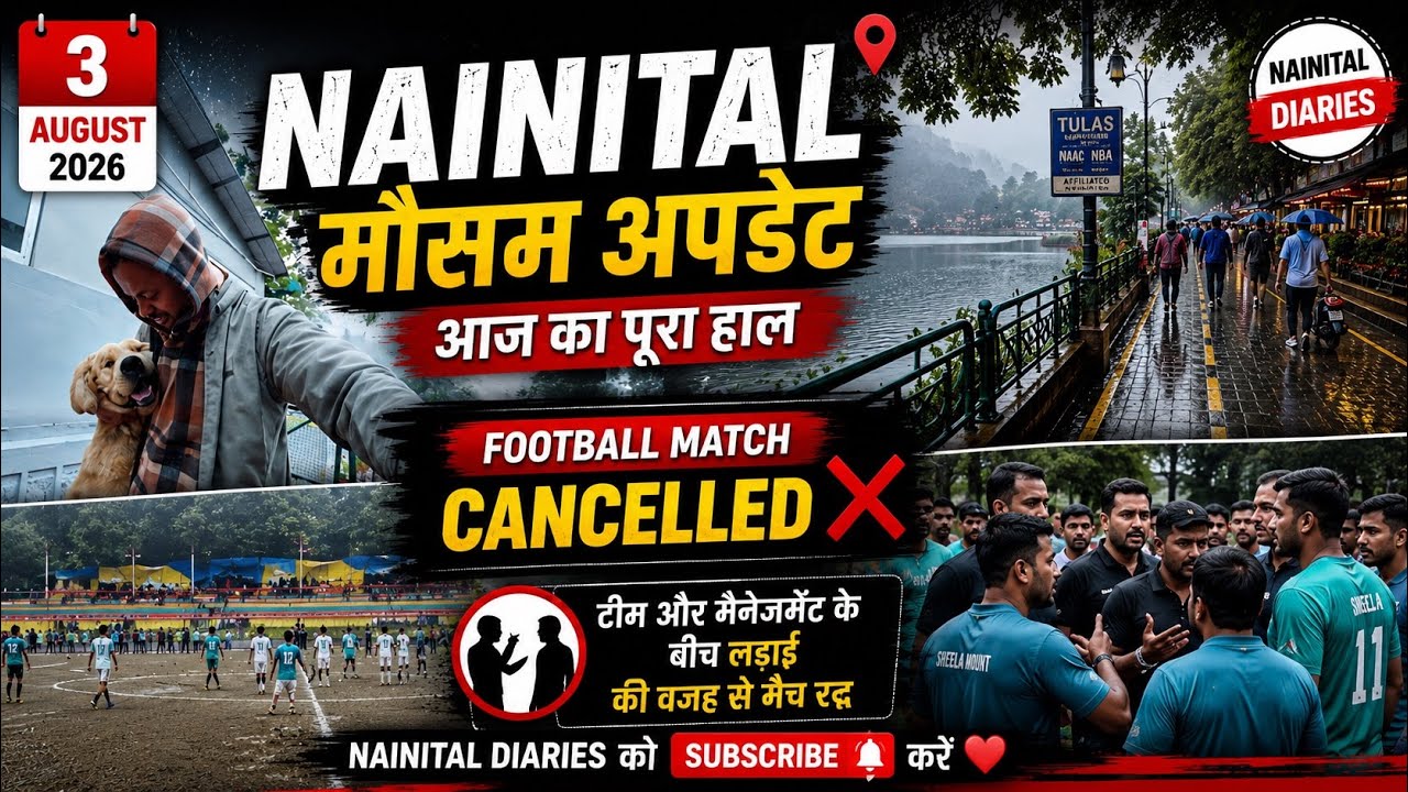 3 August Nainital  Update & Match cancel hogya yr