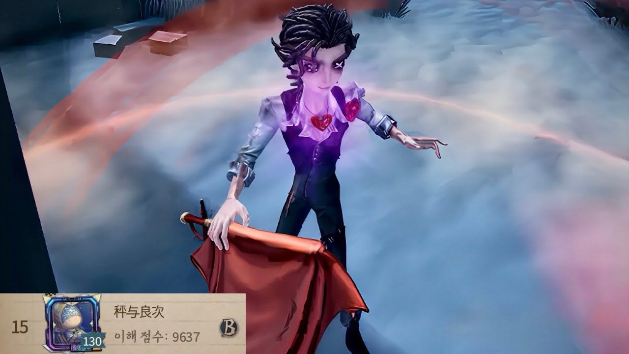 【제5인격】 투우사 15위 秤与良次｜레오의 기억