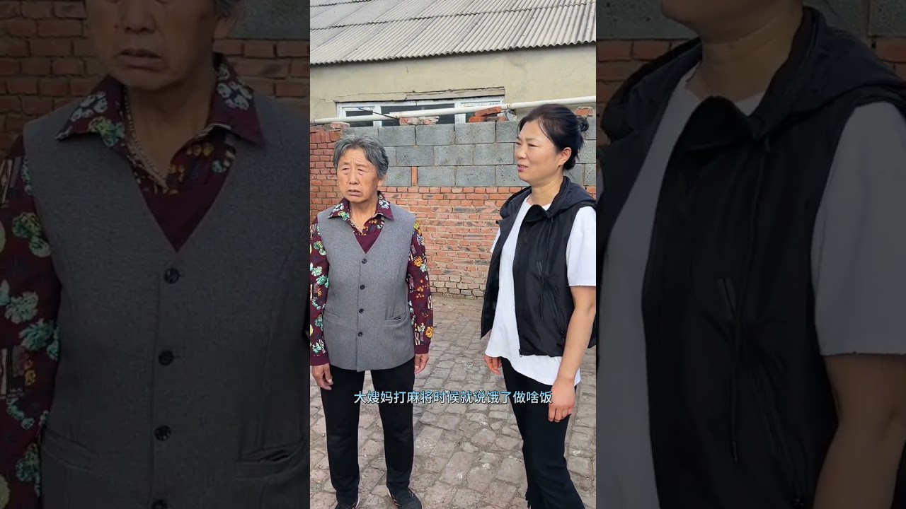 我的农村生活＃简简单单的东北农村生活＃新农人计划