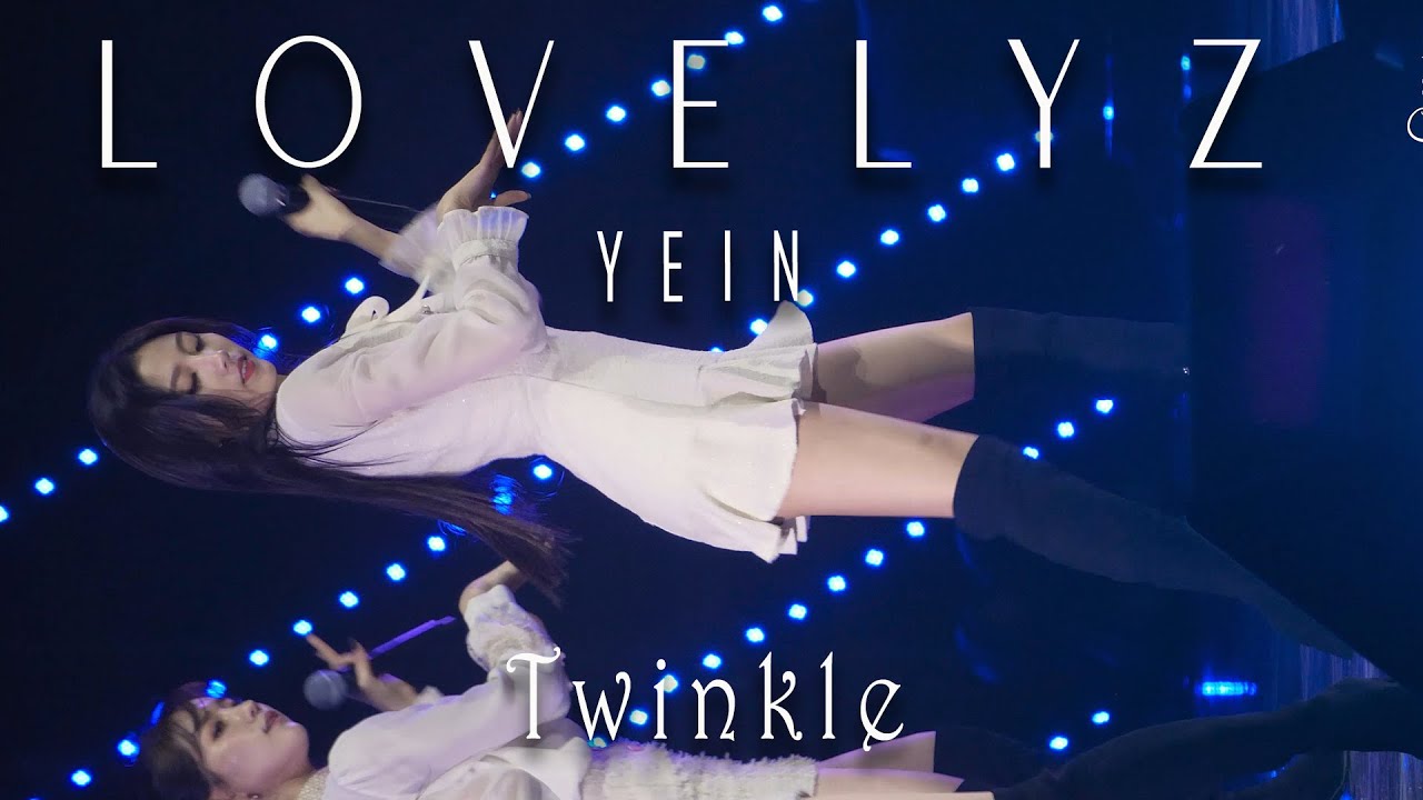 200104 러블리즈 Lovelyz 예인 'Twinkle 종소리' @G마켓 스마일클럽콘서트 4K 60P 직캠
