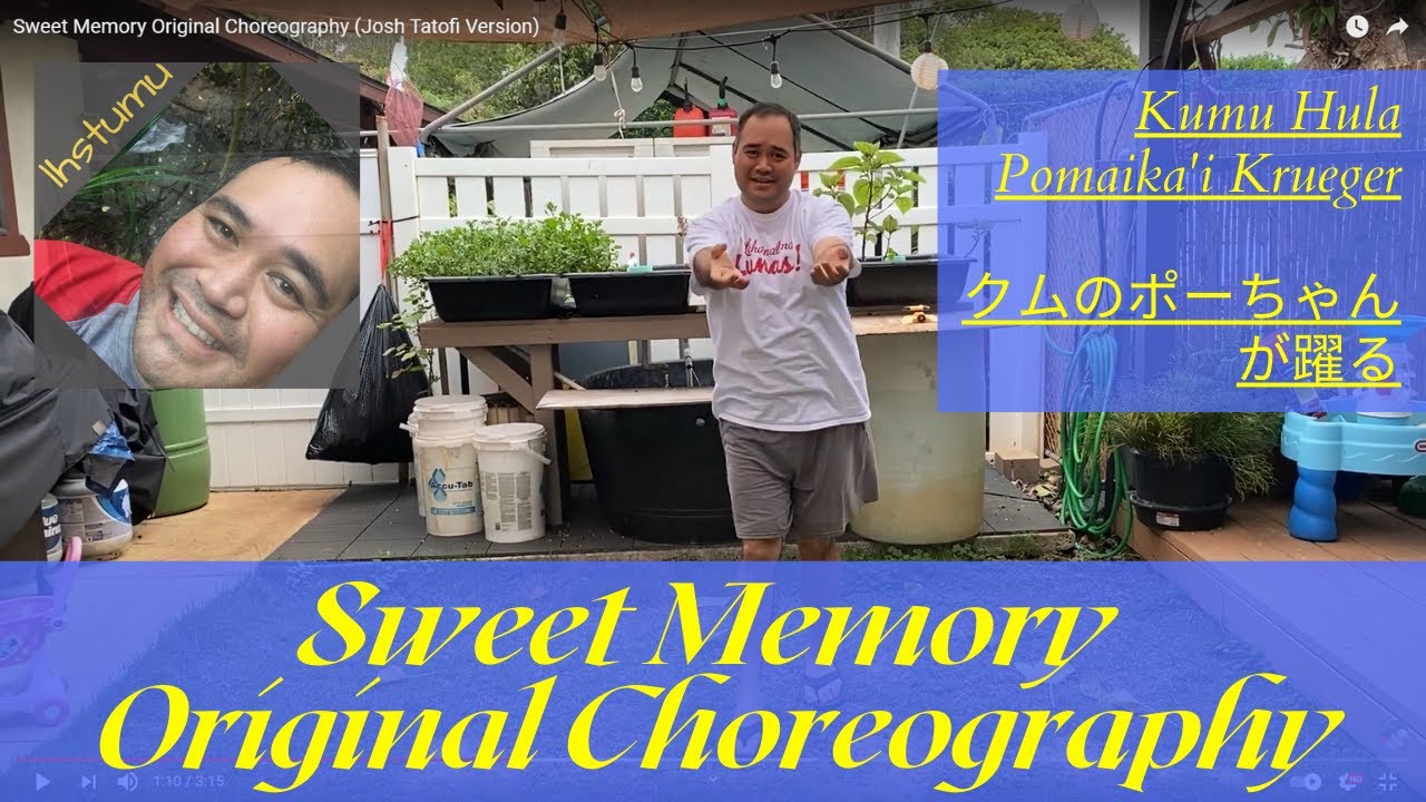 Sweet Memory Original Choreography