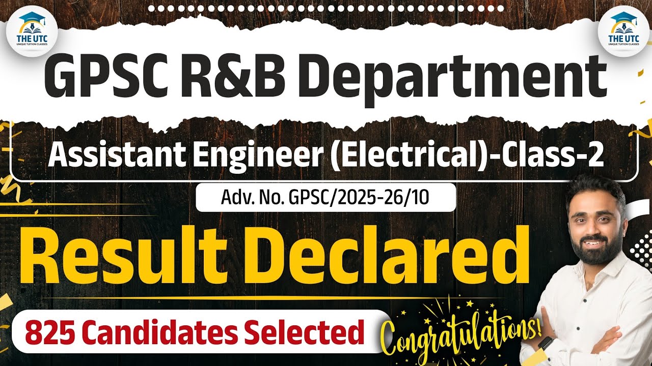 GPSC Assistant Engineer Electrical (R & B Dept.) Result Declared | Total 825 students selected