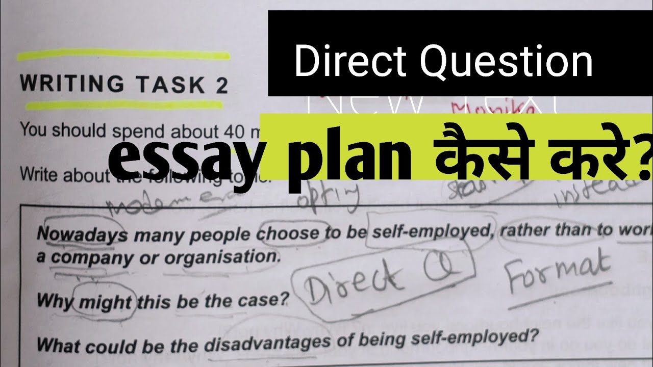 IELTS WRITING TASK 2  Ielts 14 Test 4 Direct Question | How to plan a good Essay?@ielts-9