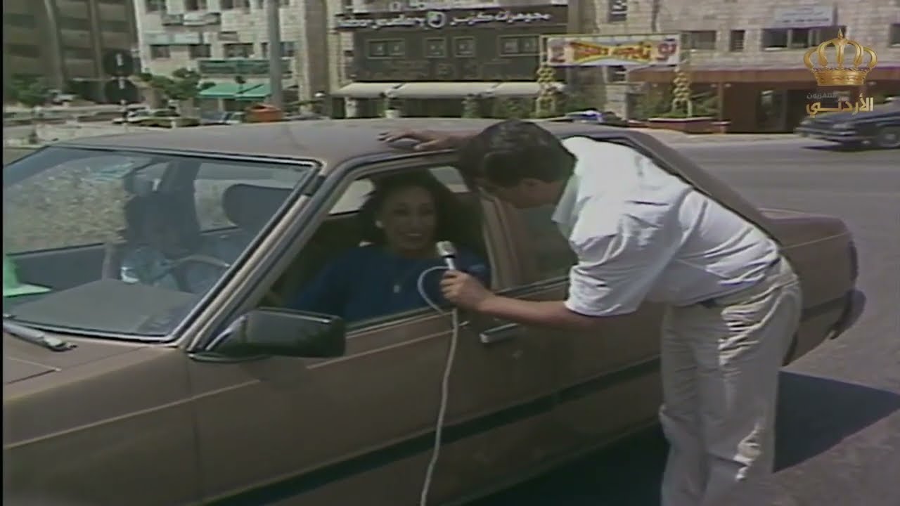 برنامج عين الكاميرا ومقابلات في الشارع الأردني في ثمانينات  القرن الماضي مع عروة زريقات