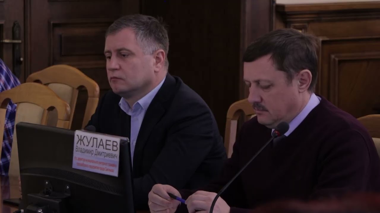 В администрации Смоленска прошла общегородская планёрка