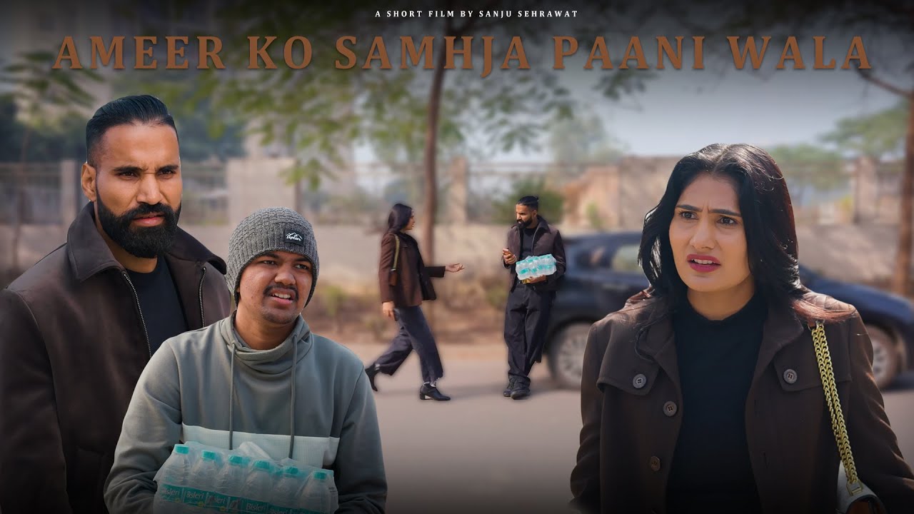 Ameer ko samjha paani wala | Sanju Sehrawat 2.0 | Short Film