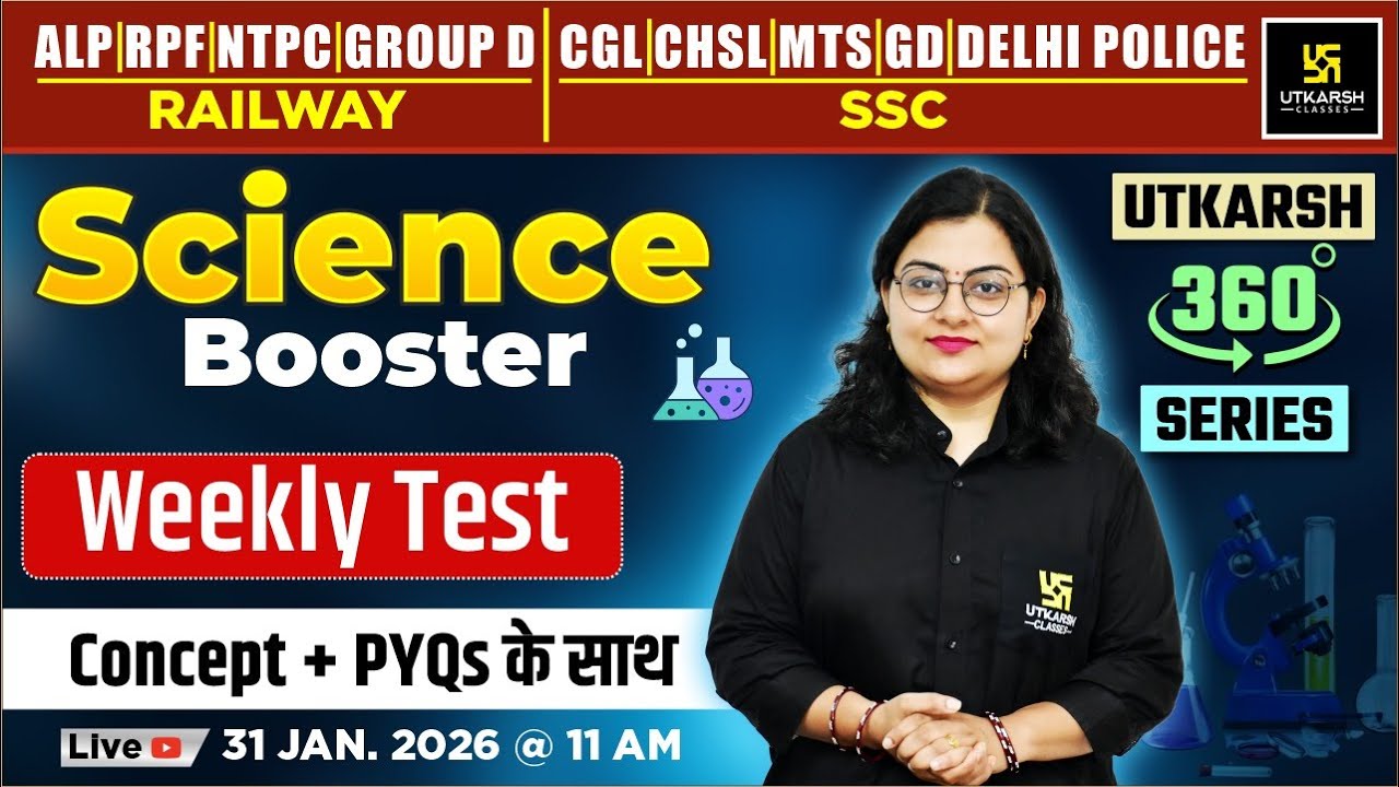 Weekly Test | Science Booster | Utkarsh 360 Series | Dr. Neelam Ma'am