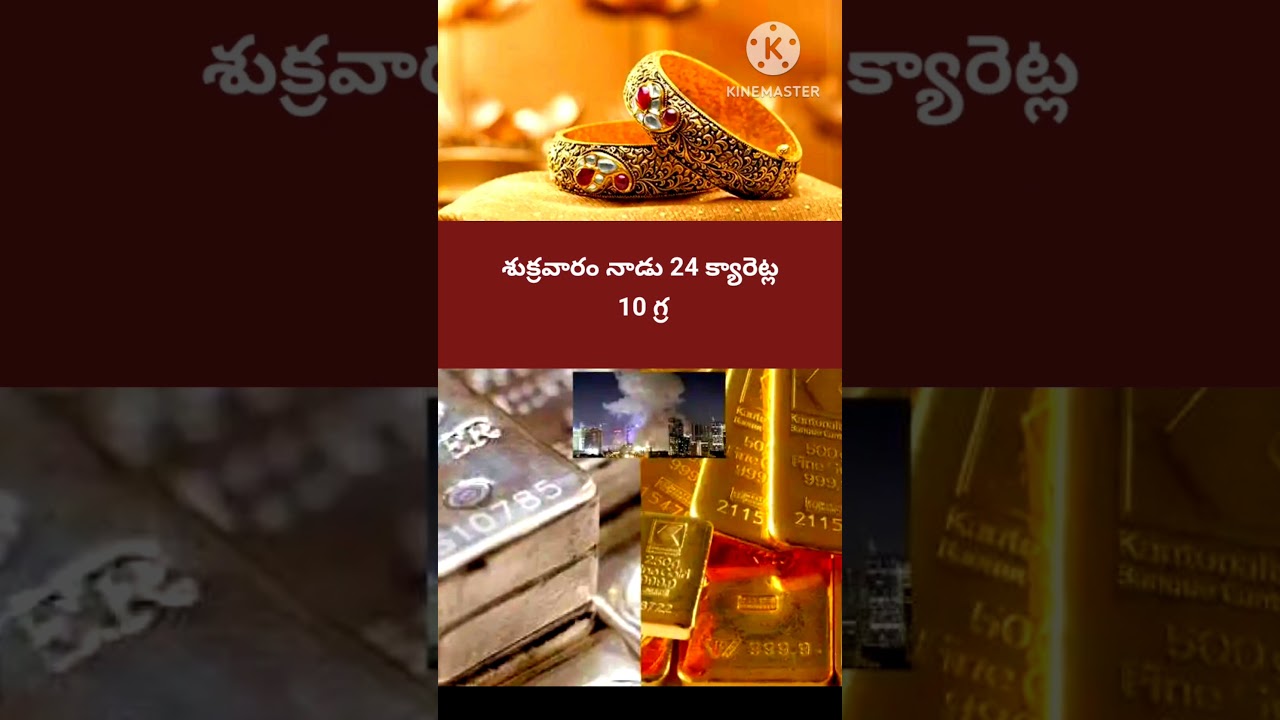 #goldprice #goldrate #youtubeshorts #youtube #youtuber #latest 27 March 2026