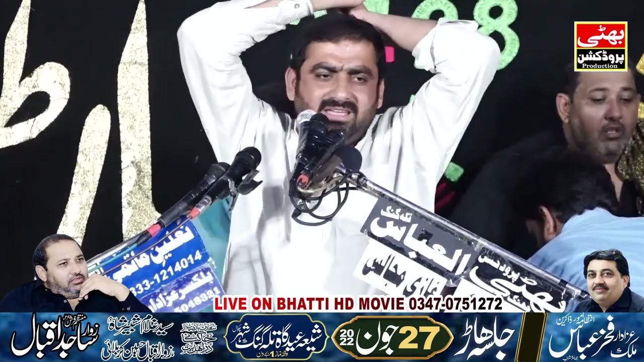 Zakir Ghulam Abbas KandaniJalsa haar 27. 28 June 2022 Talagang