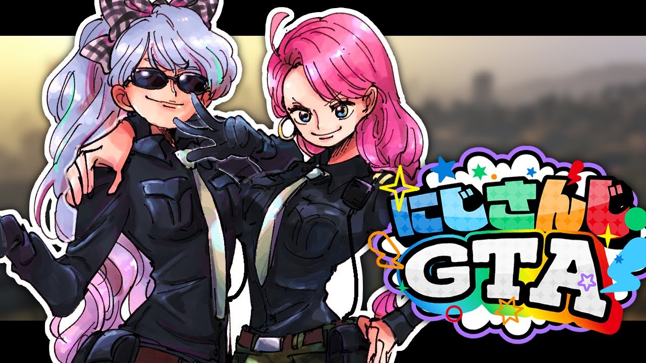 【#にじGTA】Day5！俺たちが最強だろうが【石神のぞみ／にじさんじ所属】