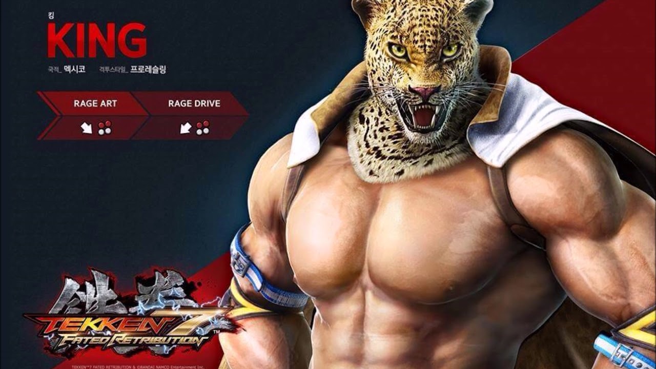 [Fan Made/Remix] Tekken 7 Character Themes: King