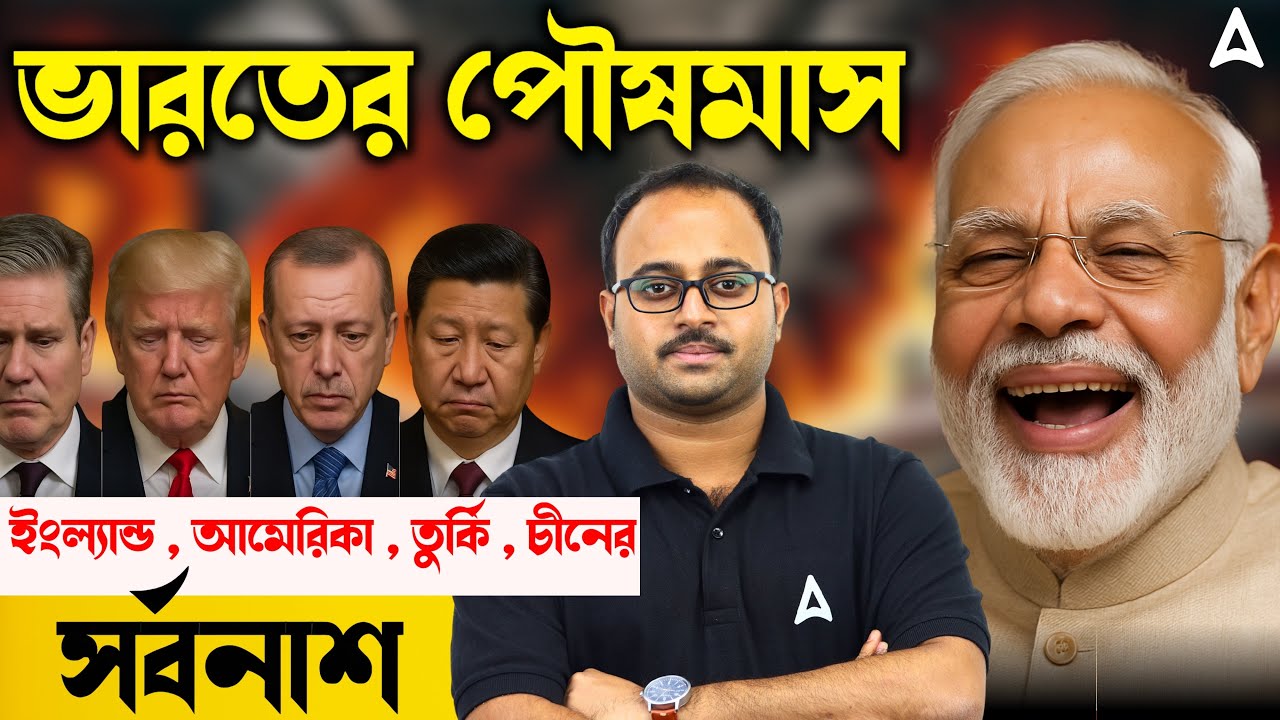 ভারতের পৌষমাস | ইংল্যান্ড , আমেরিকা , তুর্কি , চীন এর সর্বনাশ | Indian Army Deputy Chief Statement