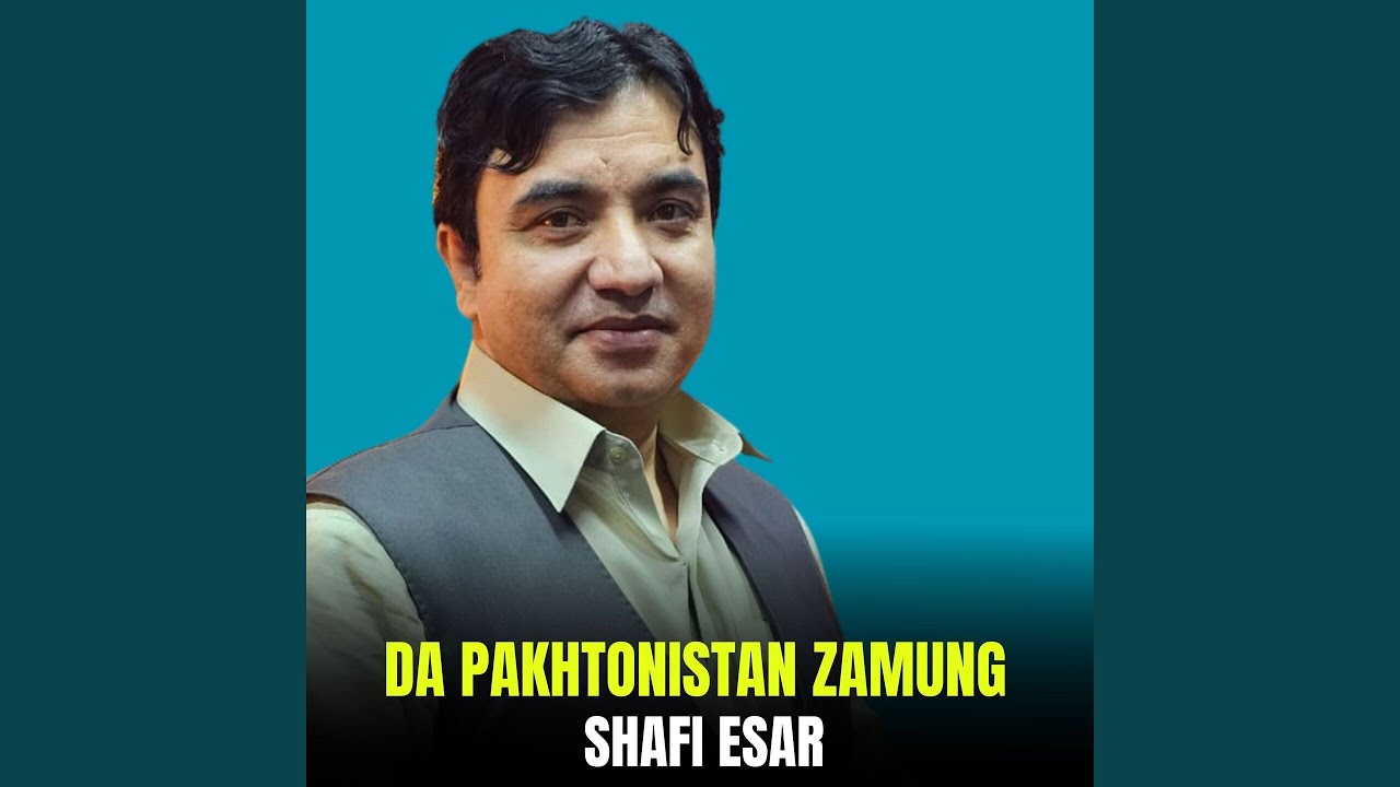 Da Pakhtonistan Zamung