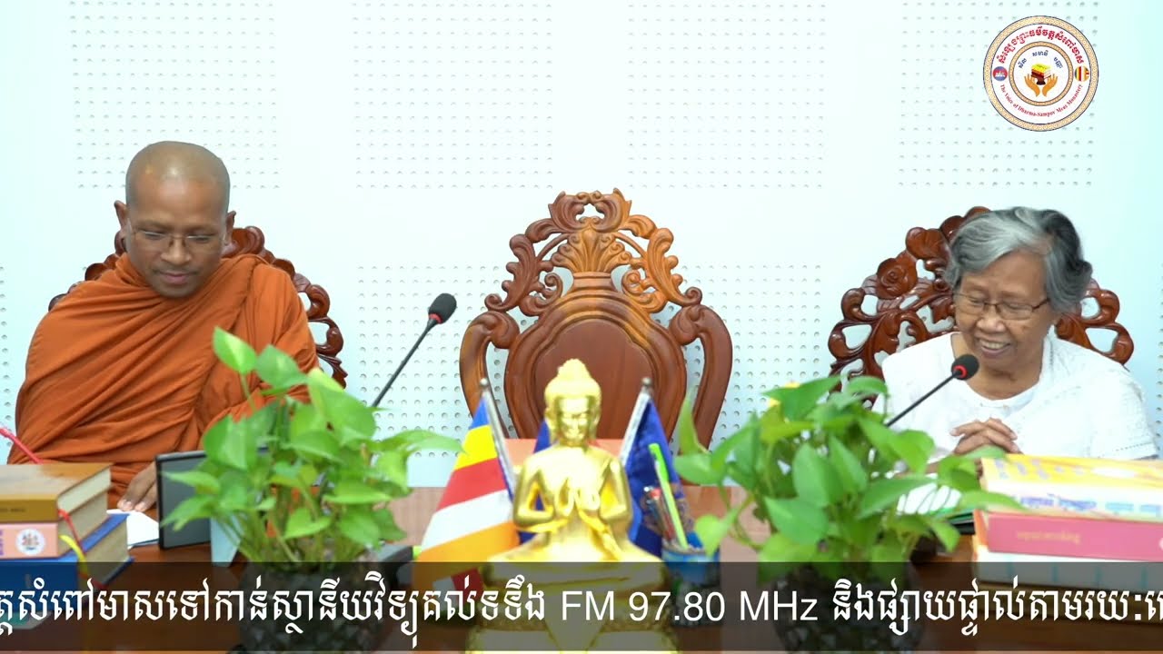 សង្គ្រោះអាការៈ៤០ក្នុងអនុបស្សនា៣ | មគ្គាមគ្គញ្ញាណទស្សនវិសុទ្ធិ (ថ្ងៃទី១៧)