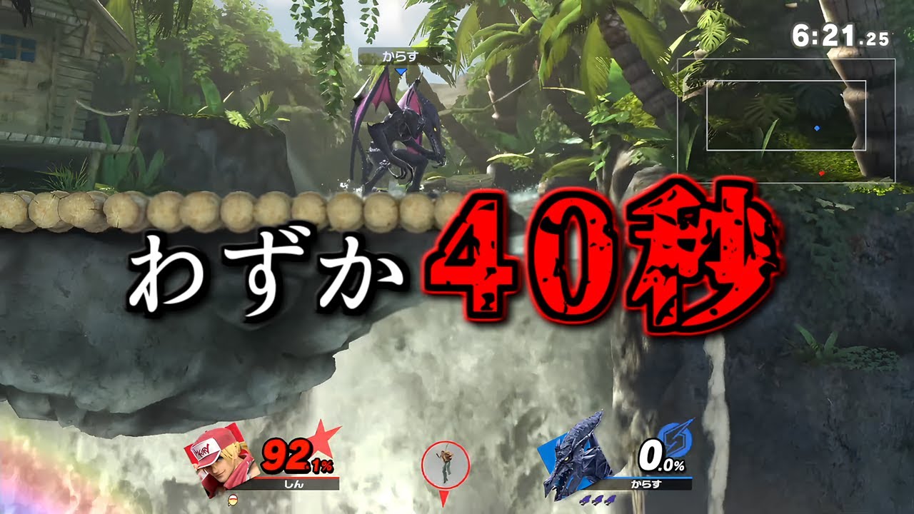 瞬殺(パーフェクトゲーム)されるしんじろー吉田【2024.10.01/スマブラSP/しんじろー吉田/切り抜き】