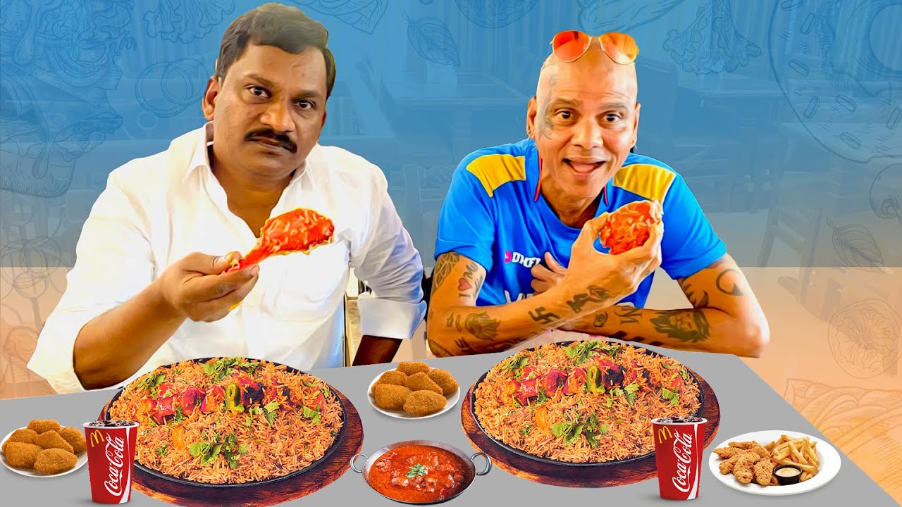 హైదరాబాద్ దమ్ బిర్యానీ | Rakesh Master Hyderabad Biryani review | Rakesh Master vs CBS creations