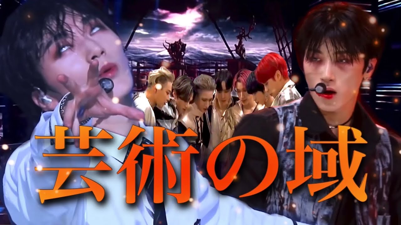 憑依型アイドルは、美しい。【ATEEZ日本語字幕】
