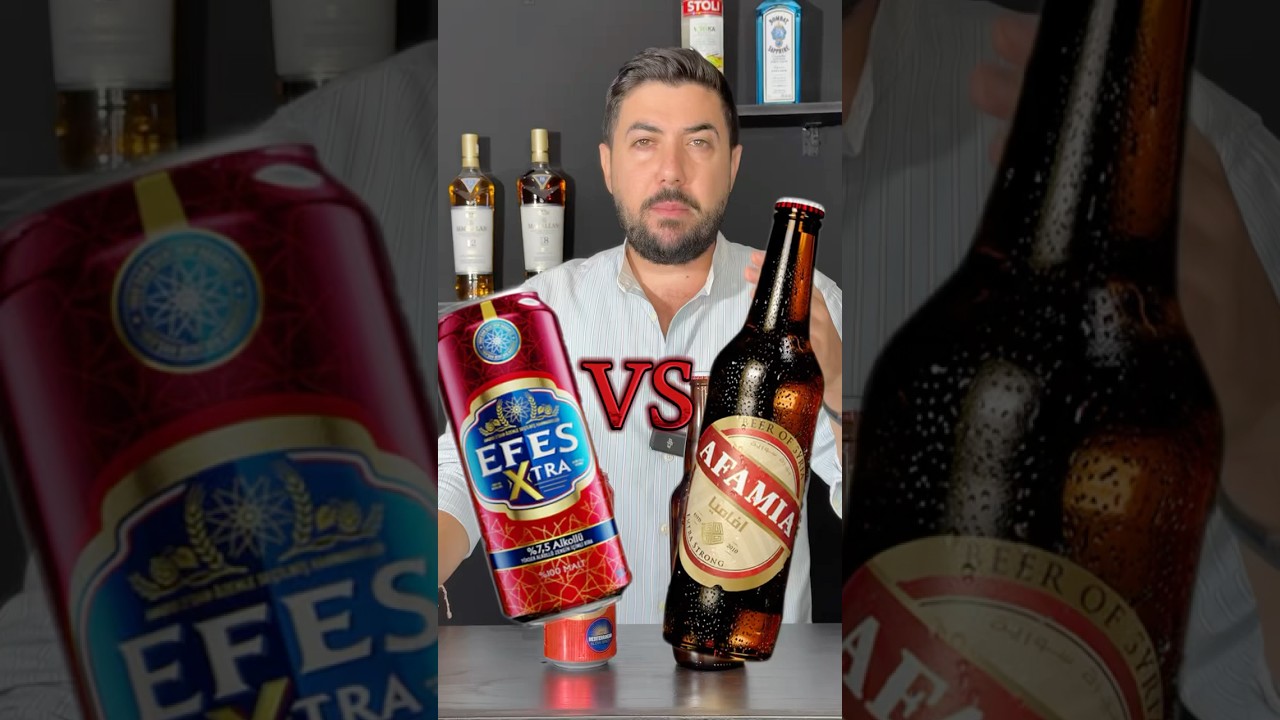 مقارنة البيره السوريه و البيره التركيه | Turkish  Effes Beer vs Syrian Afamia Beer
