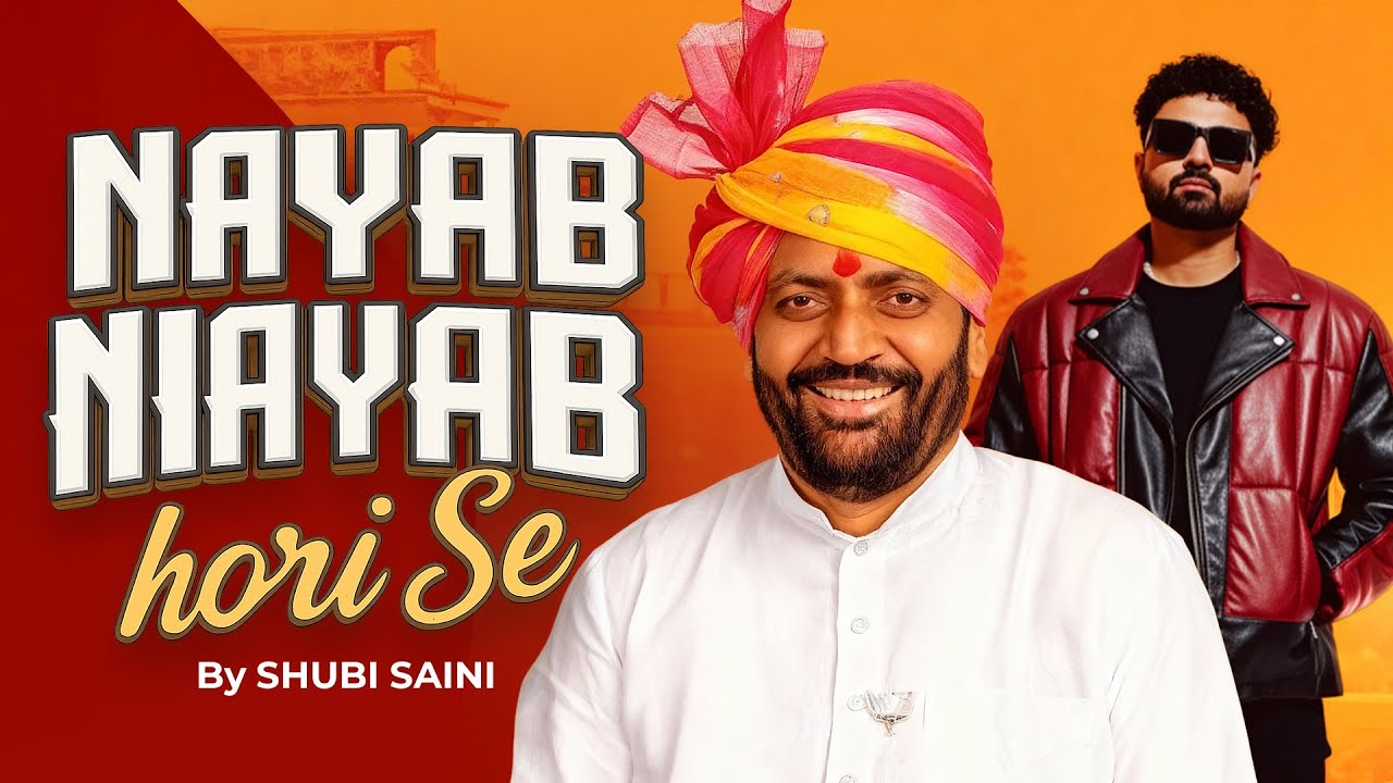 Shubi Saini - NAYAB NAYAB Hori