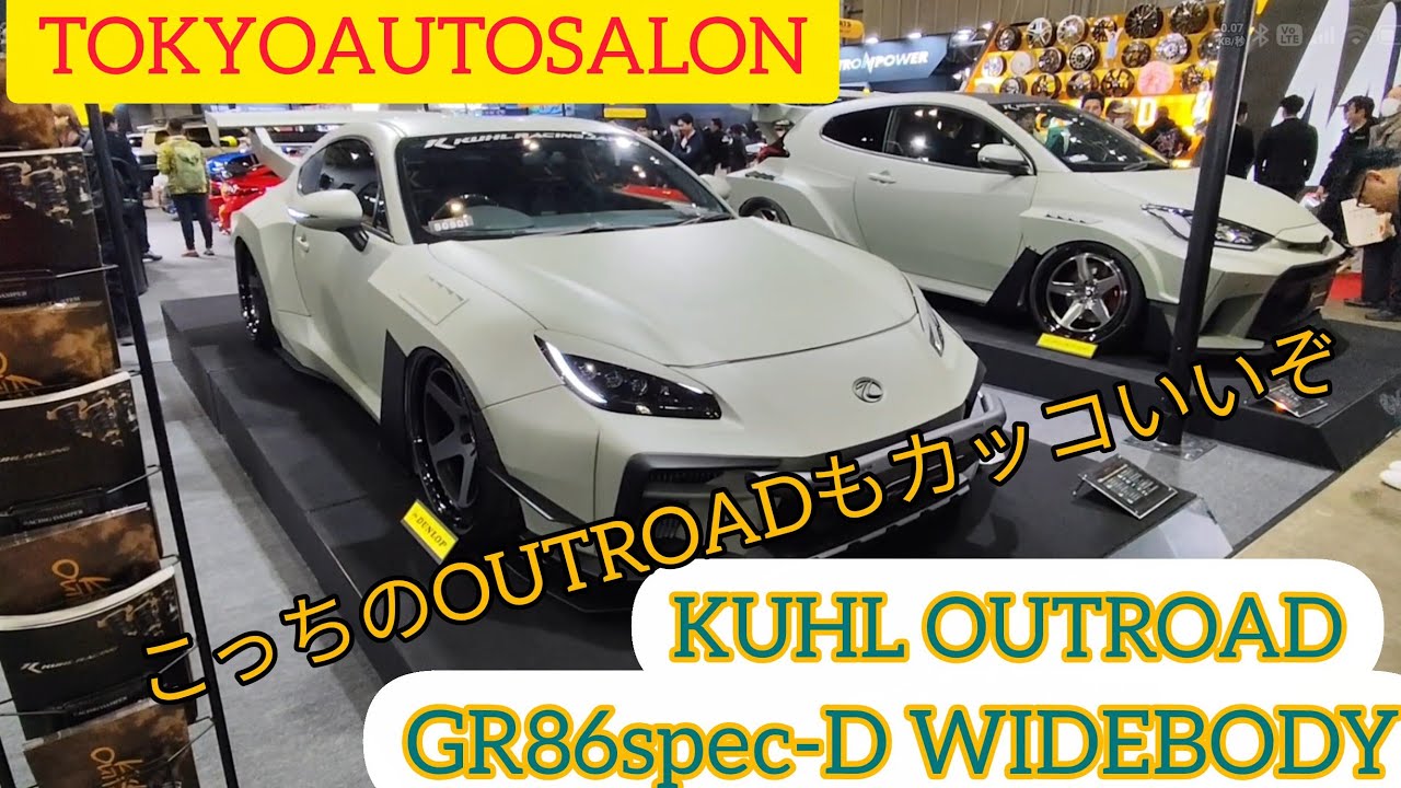 KUHLRACING GR86 spec-D WIDEBODY OUTROAD