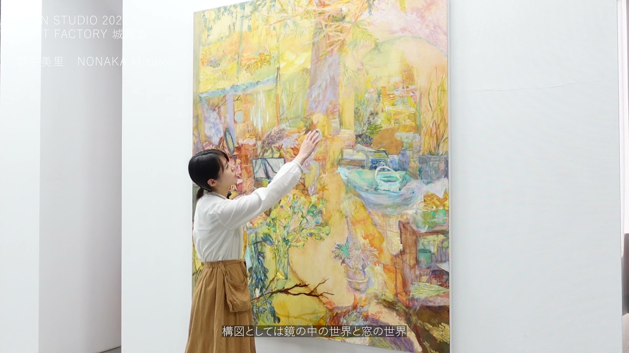 OPEN STUDIO 2021　野中美里