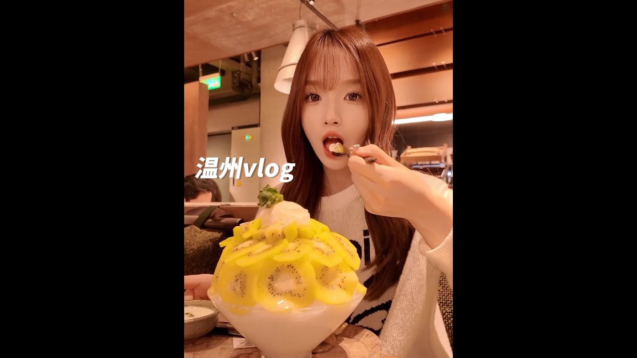 带宝宝从河南回温州的两日生活日记～ #日常vlog #辣妈 #婚后日常 #露比黎登 #身体乳