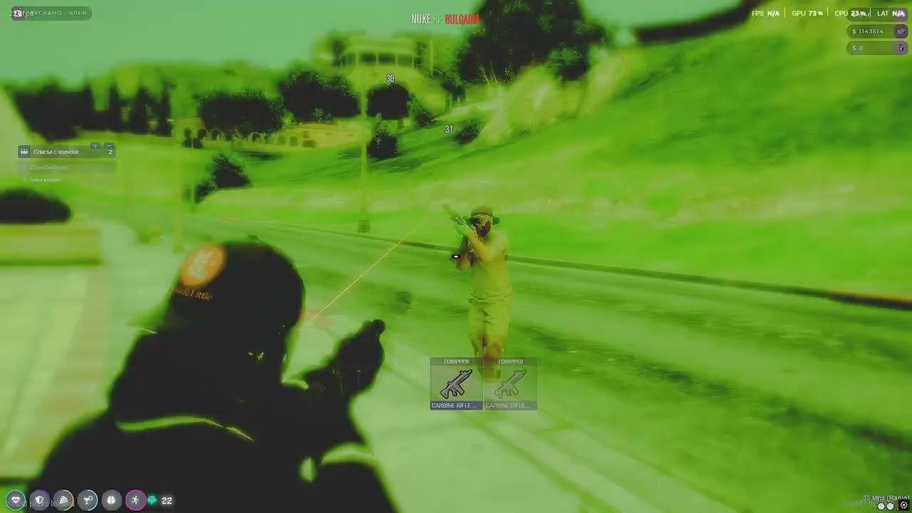 Getting Up | NUKE ROLEPLAY BULGARIA
