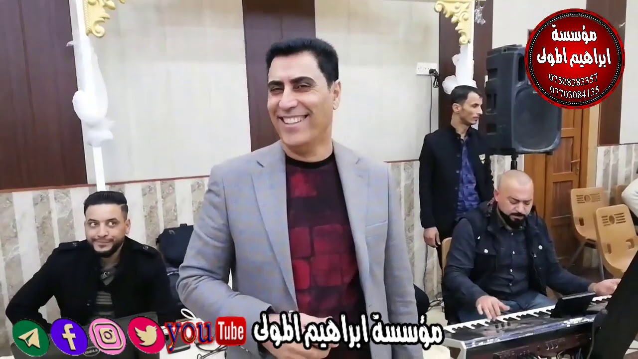 يايمة من عشك احبابي /ألفنان محمود العامري والمايسترو حسين دوسكي حصريا 2020