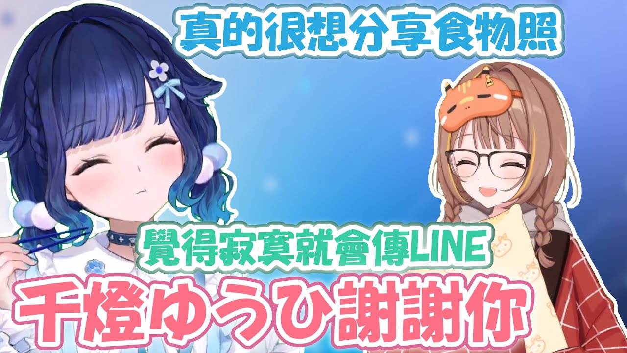 つむお首次單排喝酒周圍都是情侶！寂寞了就傳訊息給うひw  出道前超遜的骨折了！？雜魚腸胃放鬆下來後就開始跑廁所了【紡木こかげ】【VSPO精華 / ぶいすぽ切り抜き】