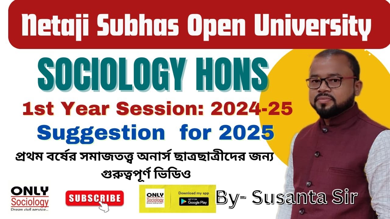 NSOU 1st Year SOCIOLOGY HONS Suggestion 2025 || CC-01|| Important Question for 2025