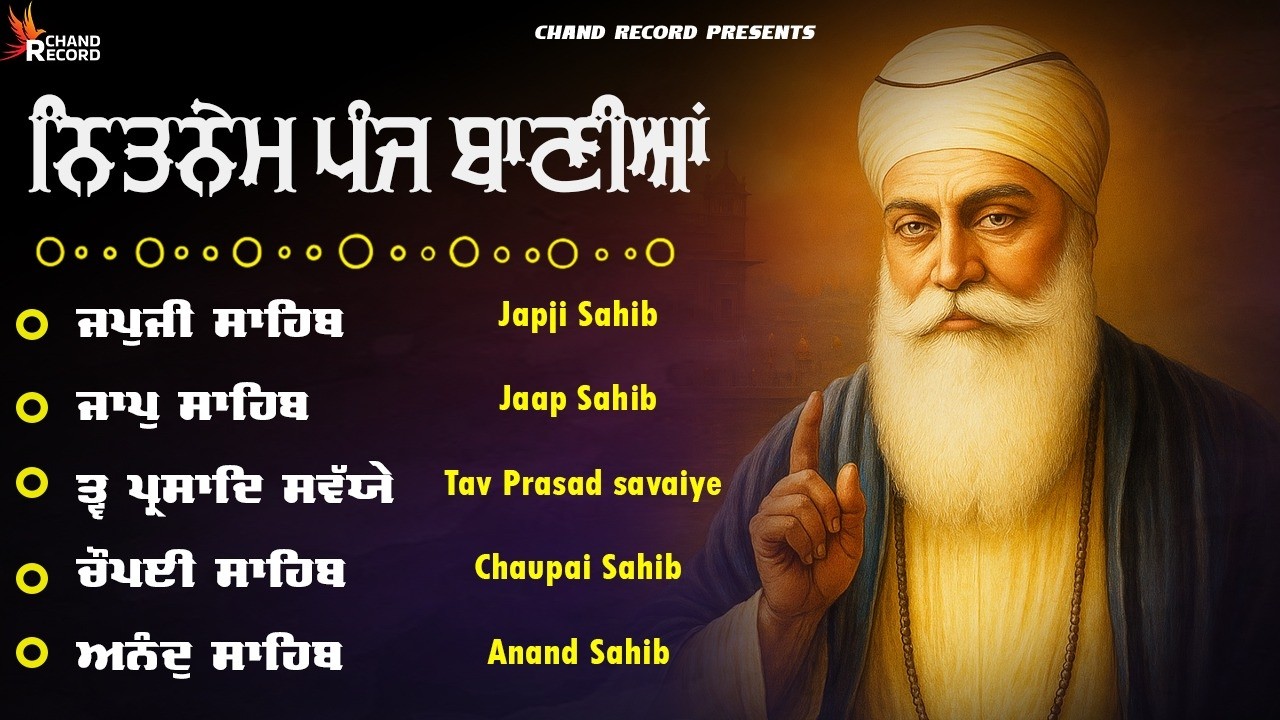 Panj Bania Da Path \\ Nitnem Sahib Da Path \\ Panj Bania Full Path \\ ਪੰਜ ਬਾਣੀਆ ਨਿਤਨੇਮ