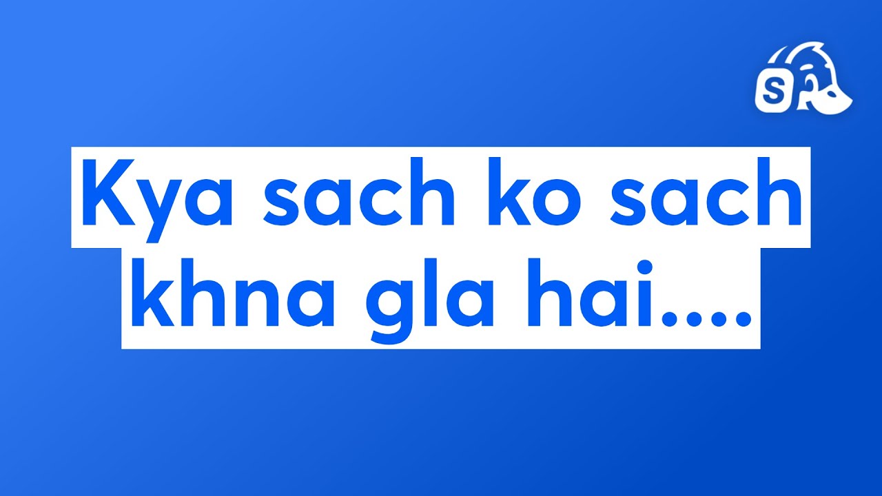Kya sach ko sach khna glat hai....