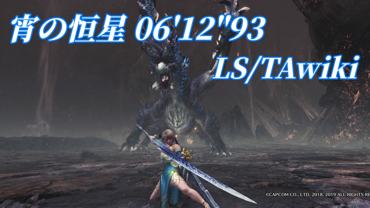 宵の恒星　06'12